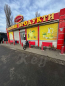 Продам земельный участок - с. Большая Александровка (10731-585) | Dom2000.com #79043751