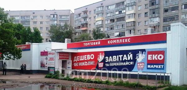 Rent non-residential premises - 1 Мая, 163, Desnianskyi (8601-624) | Dom2000.com