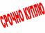 Buy apartment in the new building - Bilotserkivskiy rayon (7805-656) | Dom2000.com #52342278