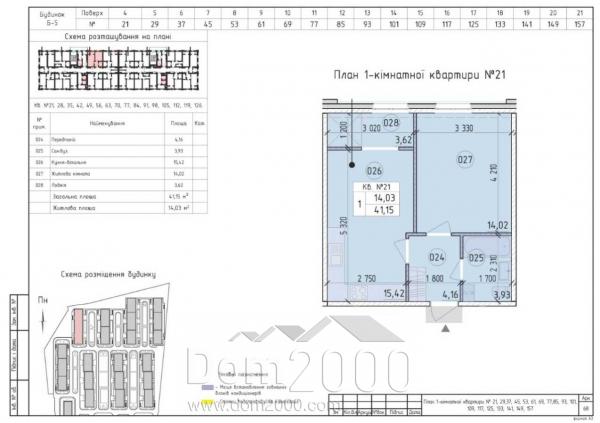 For sale:  1-room apartment in the new building - Михайла Максимовича вул., 24, Golosiyivo (10731-696) | Dom2000.com
