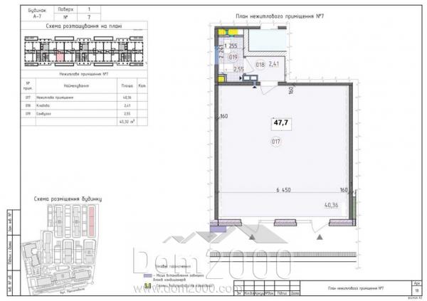 For sale:  shop - Михайла Максимовича вул., 26В, Golosiyivo (10731-699) | Dom2000.com