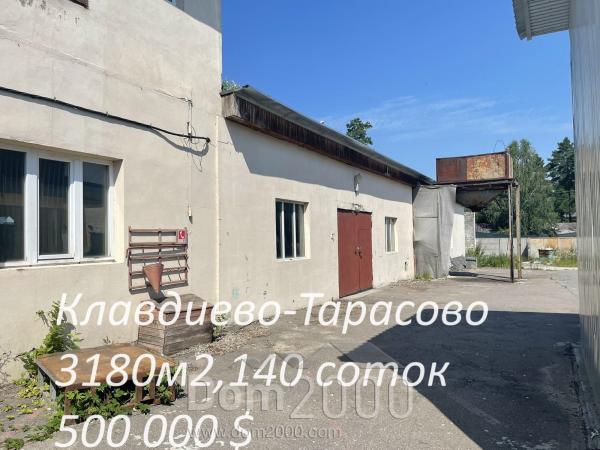 For sale production premises - Київська str., Klavdiyevo-Tarasove town (10531-710) | Dom2000.com
