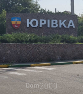 Продам земельну ділянку - с. Юрівка (10730-724) | Dom2000.com