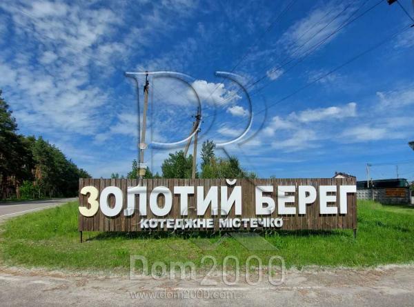 For sale:  land - Glibivka village (10731-731) | Dom2000.com