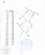 Продам дом - ул. Осипенко (Гузара), г. Белая Церковь (10721-760) | Dom2000.com #78988896