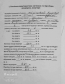 Продам двухкомнатную квартиру - ул. Леонтовича (Лермонтова), г. Белая Церковь (10721-791) | Dom2000.com #78989213