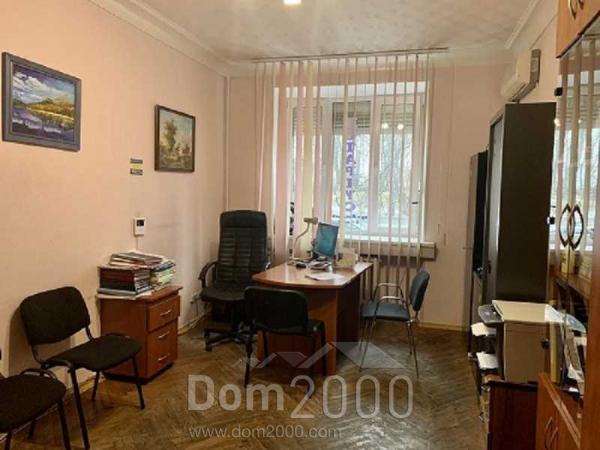 Продам 2-кімнатну квартиру - Січневого повстання вул., 24, Печерськ (10730-809) | Dom2000.com