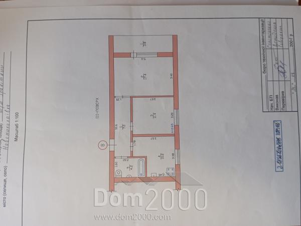 Продам 2-кімнатну квартиру - ж/м Гранитный, 5, с. Новомиколаївка (10591-831) | Dom2000.com
