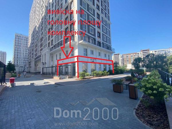 Lease shop - Михайла Максимовича вул., 28, Golosiyivo (10730-905) | Dom2000.com