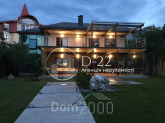 Продам будинок - Городня вул., 28, Солом'янка (10730-920) | Dom2000.com