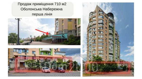 For sale cafe/restaurant - Героев Сталинграда просп., 12д, Obolon (10730-965) | Dom2000.com