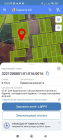 Продам земельный участок - с. Богдановка (10553-972) | Dom2000.com #76549751