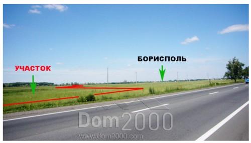 Продам земельный участок - г. Борисполь (10457-980) | Dom2000.com