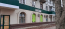 For sale:  office - Британська str., 45, Sumi city (10730-999) | Dom2000.com #79041208