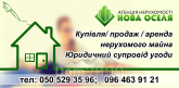 Продам двухкомнатную квартиру - ул. Беляева, г. Кропивницкий (9676-003) | Dom2000.com