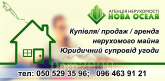 Продам 2-кімнатну квартиру - вул. Беляева, м. Кропивницький (9676-003) | Dom2000.com