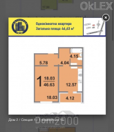 Продам 1-кімнатну квартиру в новобудові - Голосіїво (6397-014) | Dom2000.com