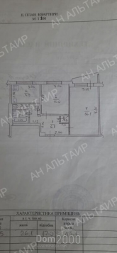 For sale:  2-room apartment - ул.Бучмы, Moskоvskyi (9808-018) | Dom2000.com