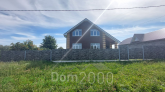 For sale:  home - улица Чистые пруды, Kanash city (10631-020) | Dom2000.com