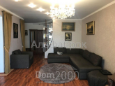 Продам трехкомнатную квартиру в новостройке - Ломоносова ул., 58, Теремки-2 (8886-025) | Dom2000.com