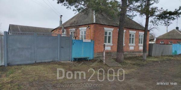 For sale:  home - Zolochiv town (regional center) (9901-028) | Dom2000.com