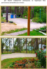 For sale:  land - ул. Центральная, Ripki town (regional center) (3702-033) | Dom2000.com