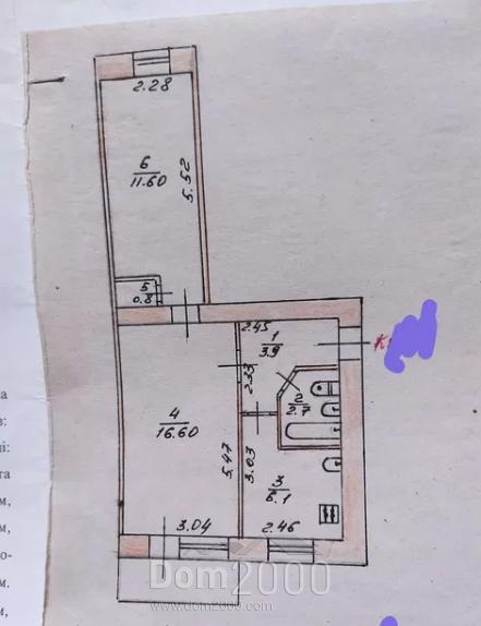 Продам двухкомнатную квартиру - ул. Академическая улица, 132г, г. Краматорск (9662-037) | Dom2000.com