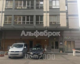 For sale:  3-room apartment in the new building - Саксаганского ул., 70 "А", Golosiyivskiy (tsentr) (8640-039) | Dom2000.com