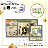 For sale:  2-room apartment in the new building - Київська str., Korolovskyi (10608-040) | Dom2000.com