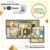 Продам 2-кімнатну квартиру в новобудові - вул. Київська, Корольовський (10608-040) | Dom2000.com