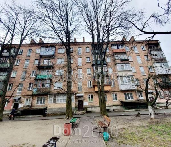 Продам двухкомнатную квартиру - Новгородская ул., 4, Чоколовка (8835-041) | Dom2000.com