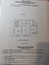 Продам 2-кімнатну квартиру - Марии Приймаченко улица, 73/2, м. Краматорськ (9662-043) | Dom2000.com