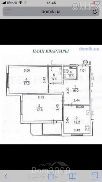 Здам в оренду 2-кімнатну квартиру в новобудові - Позняки (6688-044) | Dom2000.com