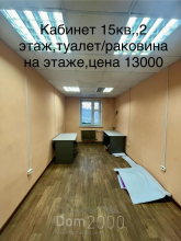 Lease shop - Култукский тракт, 10 str., р-н. Shelehovskiy (10531-054) | Dom2000.com
