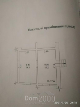 Продам офис - Юбилейный просп., г. Харьков (9907-058) | Dom2000.com