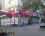 For sale:  shop - ул. Дорогожицкая, Kiyivska oblast (6474-065) | Dom2000.com #42834840
