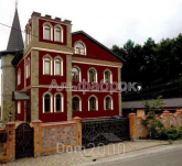 Продам дом - Ватутина ул., с. Лесники (8995-066) | Dom2000.com