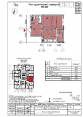Продам 1-кімнатну квартиру в новобудові - Заболотного Академика ул., 15, Теремки-1 (6571-068) | Dom2000.com