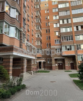 For sale:  2-room apartment in the new building - Соборная ул., 1 "Г", Irpin city (9018-068) | Dom2000.com