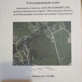 For sale:  land - с. Ganusovo (10637-082) | Dom2000.com