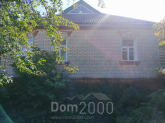 Продам будинок - смт. Вільшани (9983-090) | Dom2000.com