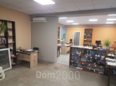 Продам офис - г. Харьков (9983-095) | Dom2000.com