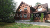 Продам дом - Козинская ул., с. Лесники (8995-097) | Dom2000.com