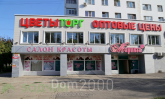Продам магазин - улица 50 лет Октября, 1, г. Чебоксары (10616-098) | Dom2000.com