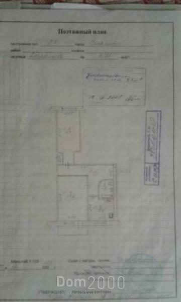 Продам двухкомнатную квартиру - ул. Дарвина улица, 127/3, г. Славянск (9657-100) | Dom2000.com