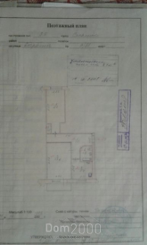 For sale:  2-room apartment - Дарвина улица, 127/3 str., Slov'yansk city (9657-100) | Dom2000.com