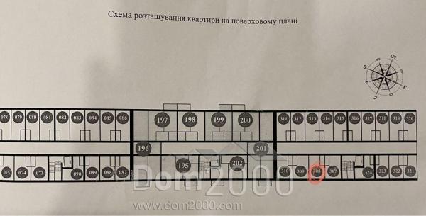 Продам однокомнатную квартиру - Веселая ул., г. Харьков (9985-103) | Dom2000.com