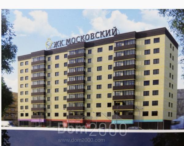 For sale:  1-room apartment - Донской проезд, 2 str., Novomoskovsk city (10572-113) | Dom2000.com