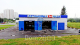 For sale:  shop - Куликовская улица, вл4 str., Moscow city (10562-114) | Dom2000.com