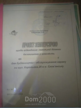 For sale:  shop - Королёва улица, 28 str., Slov'yansk city (9657-120) | Dom2000.com